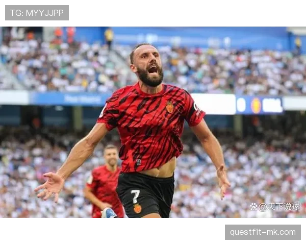 马洛卡状态回暖，强势表现稳固积分榜位置