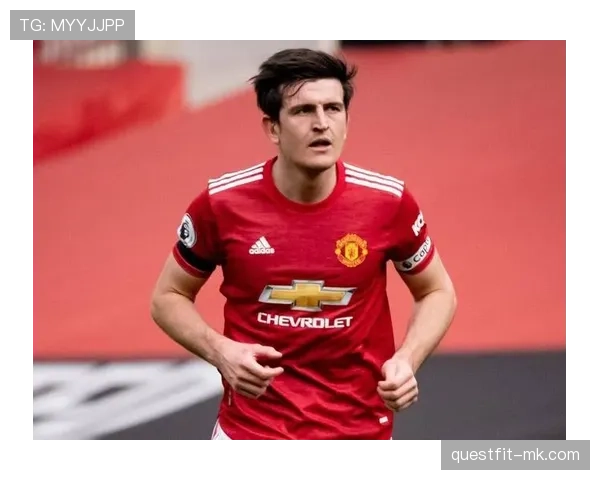 马奎尔战术适配性成关键：解析其如何提升球队整体竞争力