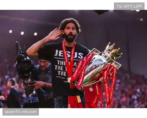 阿利松本赛季英超表现稳健，跻身赛季最佳门将候选