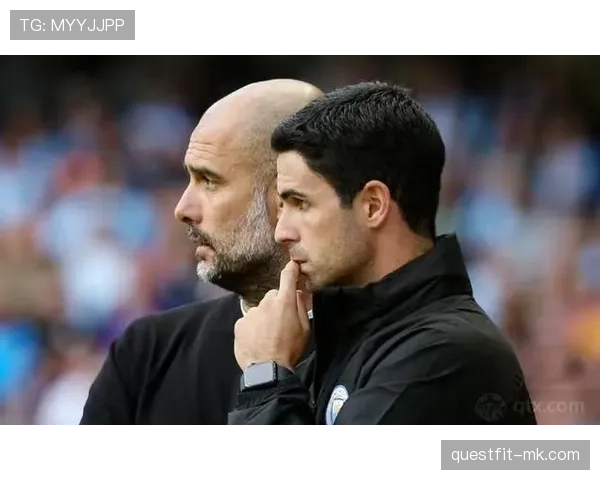 阿尔特塔与瓜迪奥拉