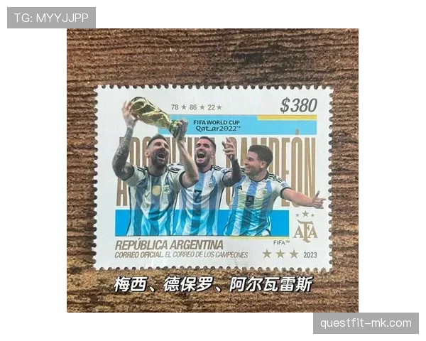 阿尔瓦雷斯：从阿根廷小城到世界杯冠军的逆袭之路解析