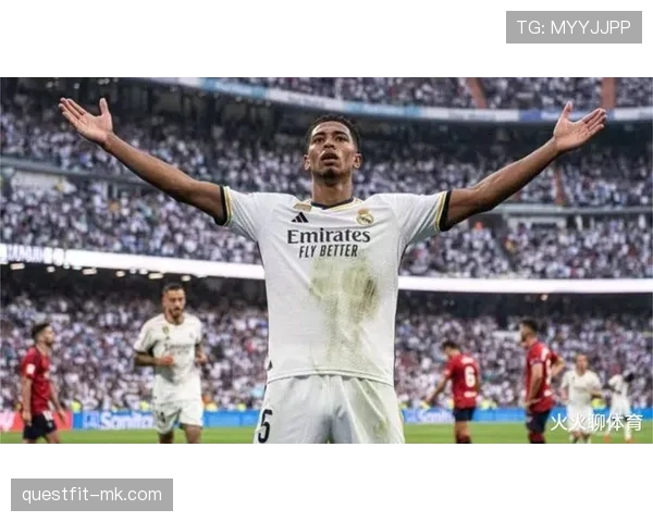 贝林厄姆每90分钟进攻效率分析：是否突破传统中场上限